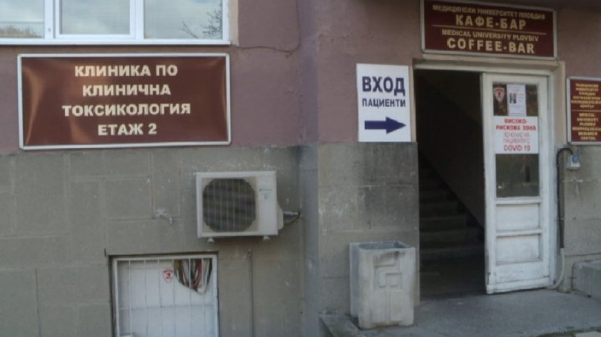 Лабиринт на смъртта: Синовете на починалите в Пловдив искат справедливост