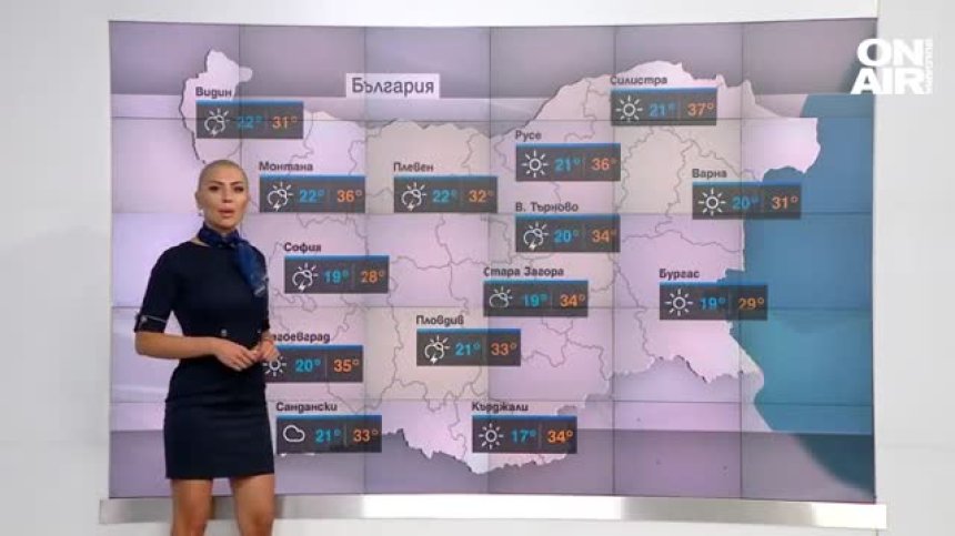 Денят започва със слънце, следобед се очаква дъжд над Западна и Централна България