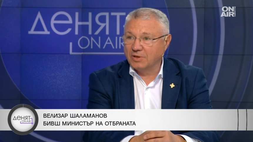 Шаламанов: Риск за националната сигурност има, но отбраната ни е гарантирана