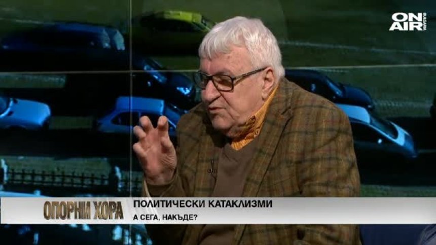 Проф. А. Пантев: Политиката е баланс и равновесие, изкуство!