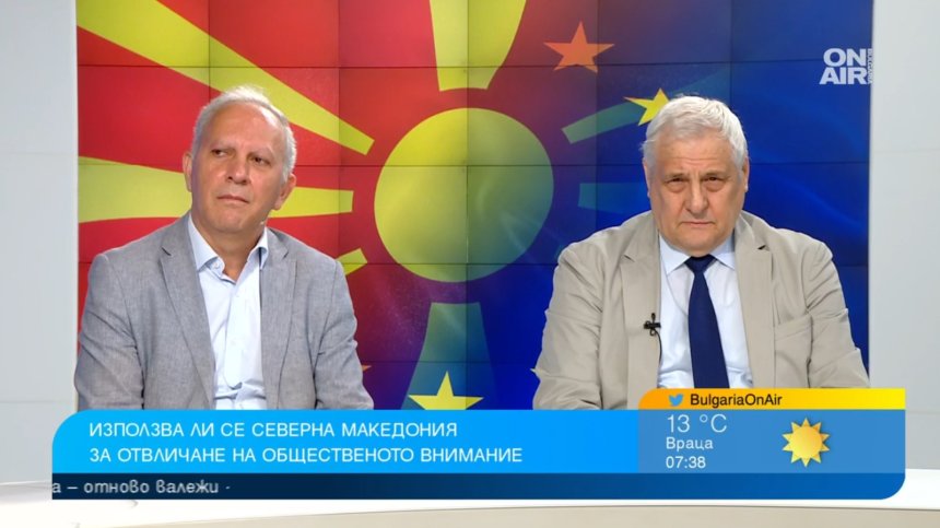 Темата за Македония мирише на нефт и газ, атакуват правителството заради "Газпром"?