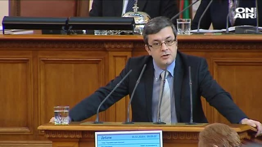 ГЕРБ с подписка за отстраняването на зам.-председателя на парламента
