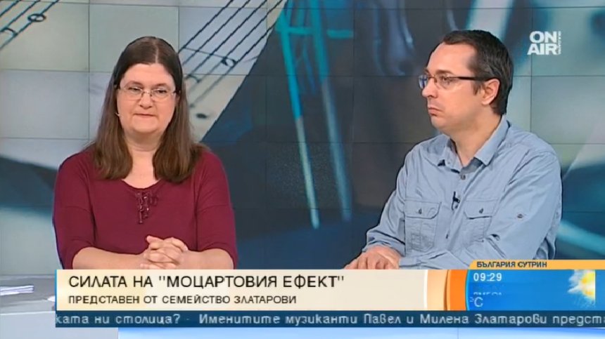 Силата на "моцартовия ефект" ще покори зала "България" на 29 април