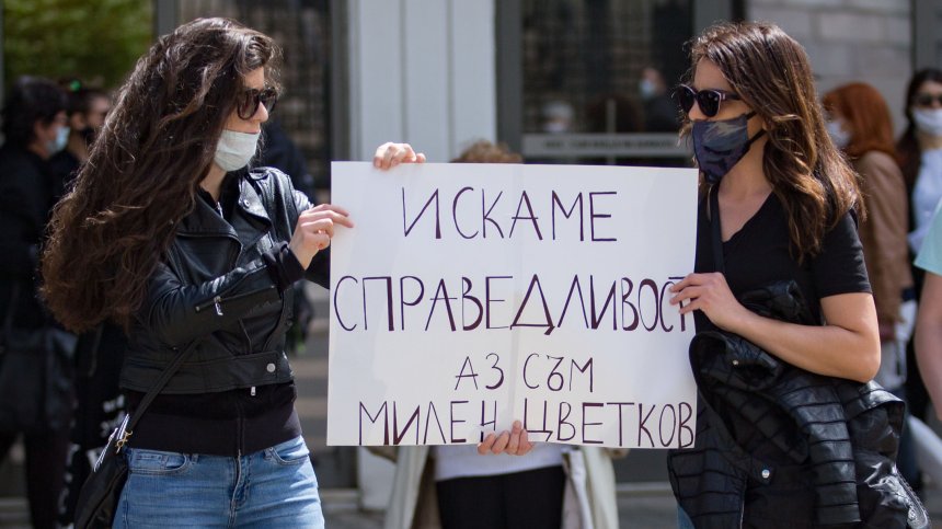 Бдение в памет на Милен Цветков и настояване за справедливост (+ГАЛЕРИЯ)