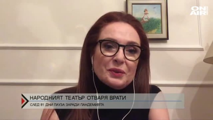 Народният театър отваря врати след паузата