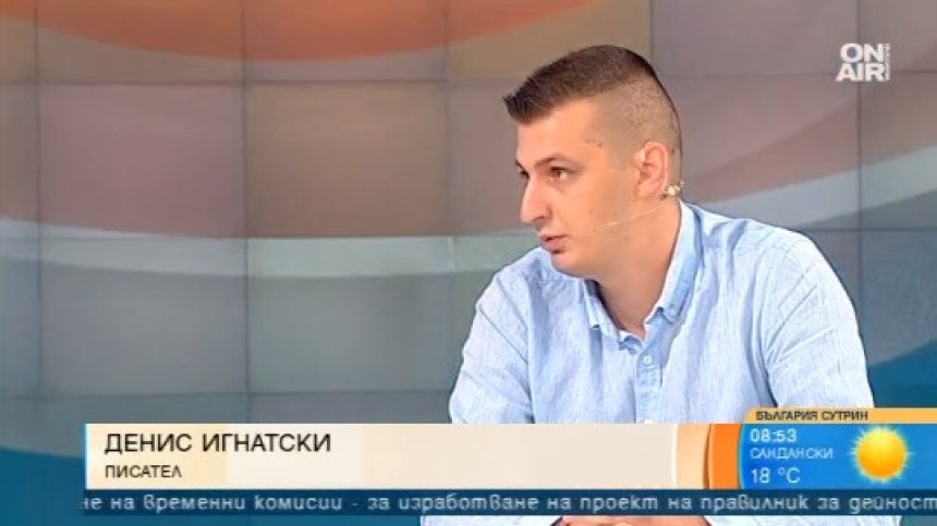 Сами ли сме във Вселената и можем ли да живеем в хармония с други същества?