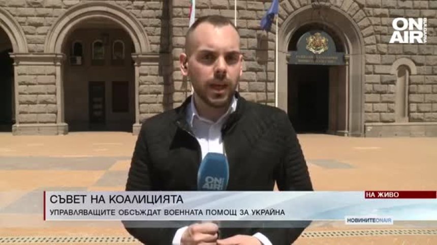 Обедна емисия