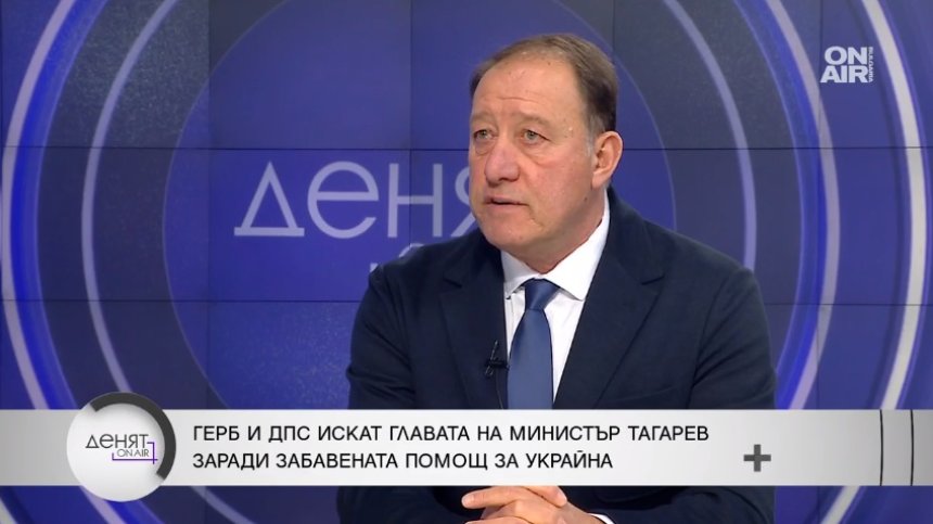 Ангел Найденов: Едва ли ще дадем на Украйна ПВО системи, но наши ракети ще ѝ помогнат