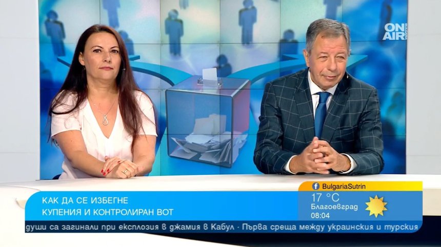 Стандартът на живот ли ни тласка да продаваме гласа си на избори?