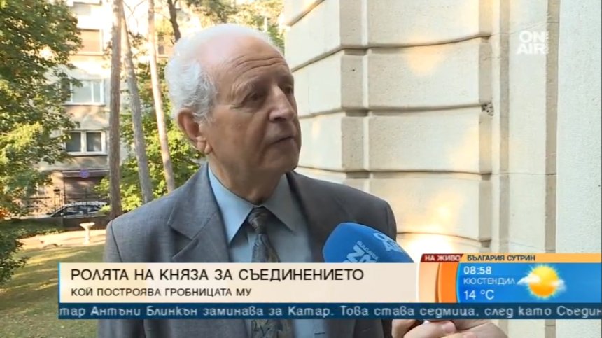 Историк посочи всичко, което трябва да знаем за княз Александър І Батенберг