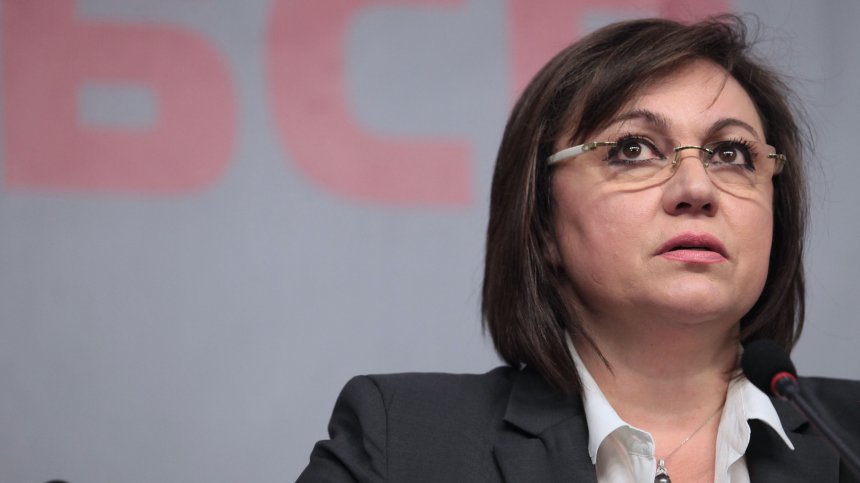 БСП: Безплатни нови лични документи за засегнатите от теча в НАП