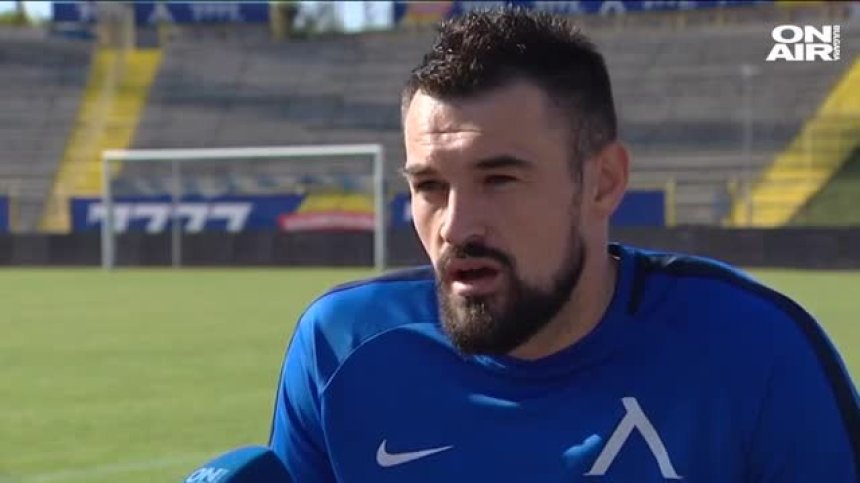 Вратарят на "Левски" пред Bulgaria ON AIR:  Идолът ми е Буфон
