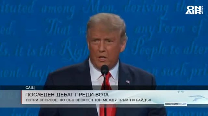 Обедна емисия