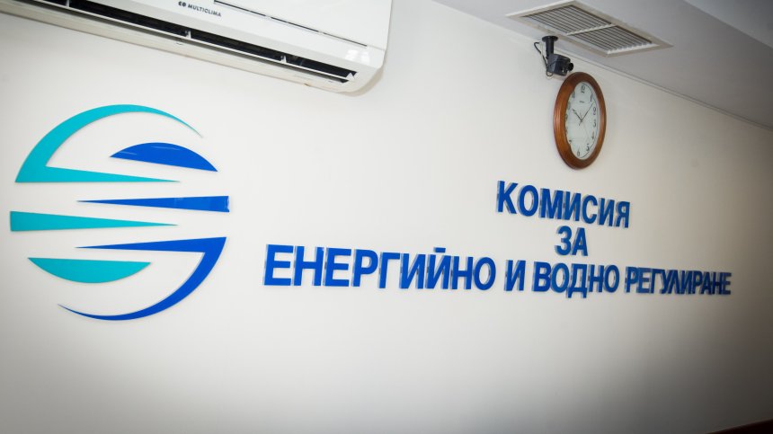 КЕВР определи компенсациите за ток за домакинствата за ноември 2025 г.