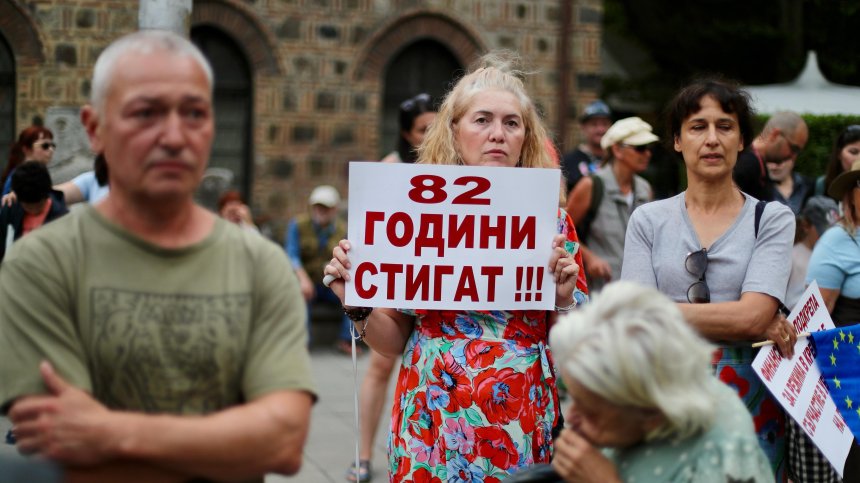 Протест срещу кабинета "Радев" в София: "82 години стигат" (СНИМКИ)