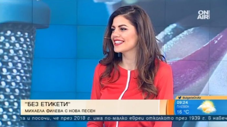 Без етикети, свободен да обичаш... Михаела Филева за новата си песен