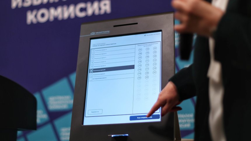 "Галъп": ГЕРБ води с 10%, "Възраждане", ДПС и ПП-ДБ в борба за второто място