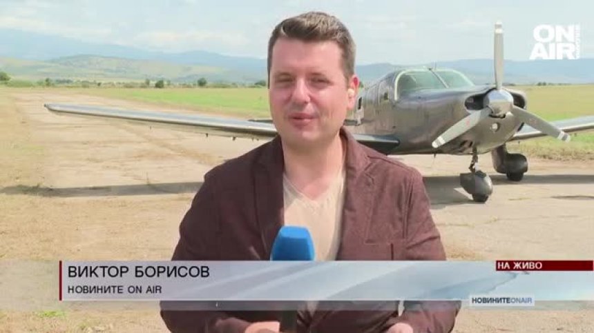 Обедна емисия
