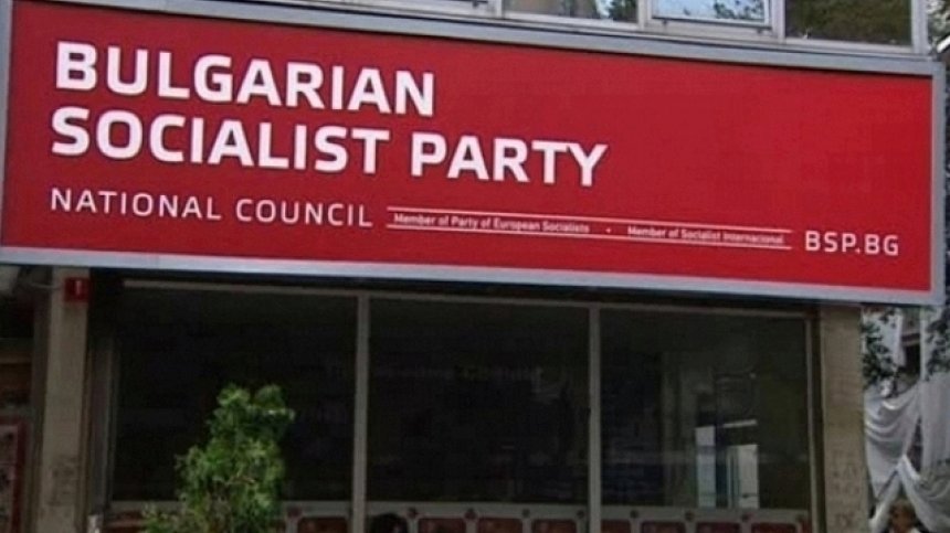 БСП откри предизборната си кампания в Античния театър в Пловдив