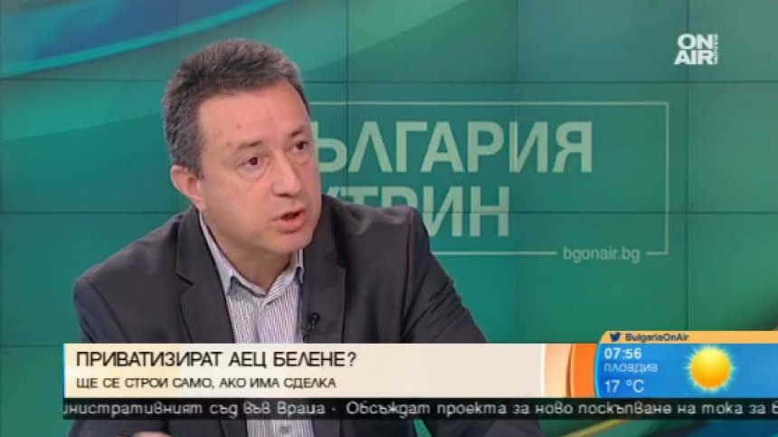 Янаки Стоилов: България има нужда от атомни електроцентрали!