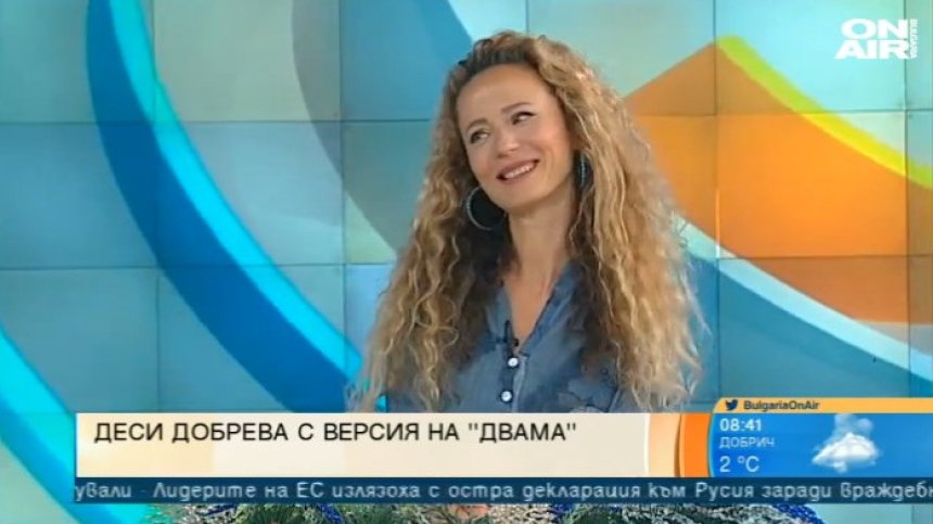 Деси Добрева представя коледна версия на емблематичната песен "Вървят ли двама"