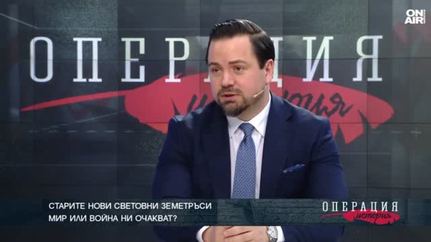 Доц. Георги Димов: Светът се пренарежда и ние сме малка пешчица на шахматната дъска