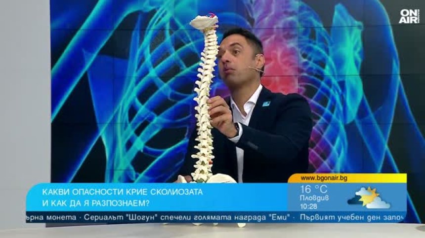 Обездвижването и електронните устройства водят до сколиоза при децата