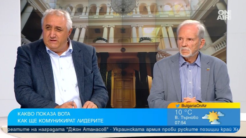 Почти невъзможно е съставянето на кабинет, същинските избори тепърва предстоят