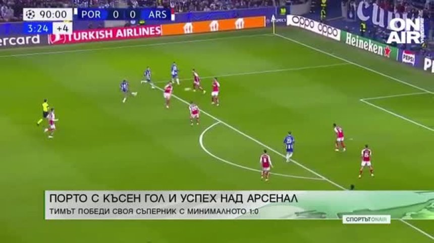 Централна емисия