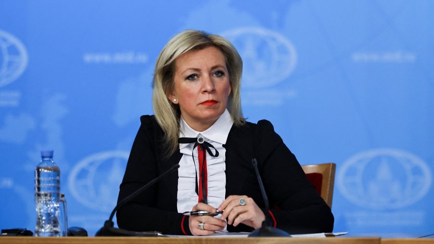 Мария&nbsp;Захарова: Руските дипломати са подложени на натиск и опити за насилие