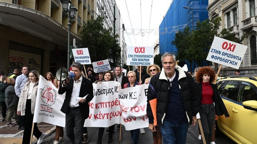 Мобилизации в цяла Гърция - работниците на свободни професии протестират срещу новия данък