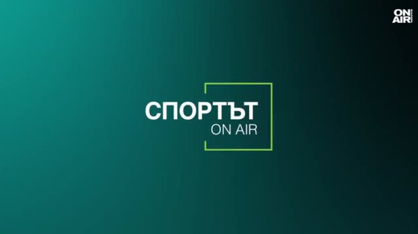 Централна емисия