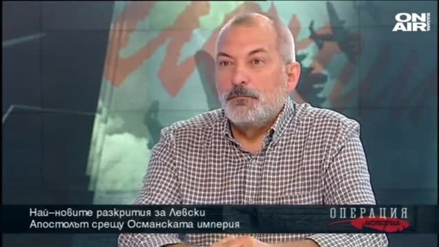 Най&ndash;новите разкрития за Левски