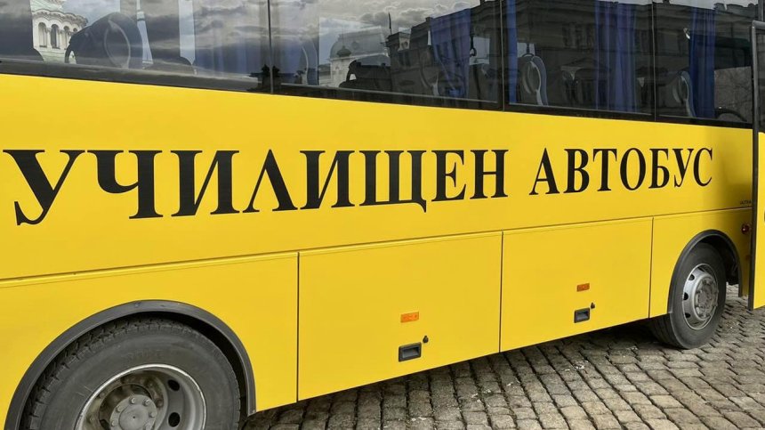 Хванаха пиян шофьор на автобус минути преди екскурзия с деца