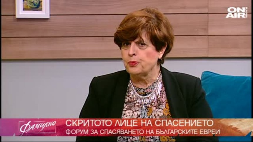 Скритото лице на спасението на българските евреи