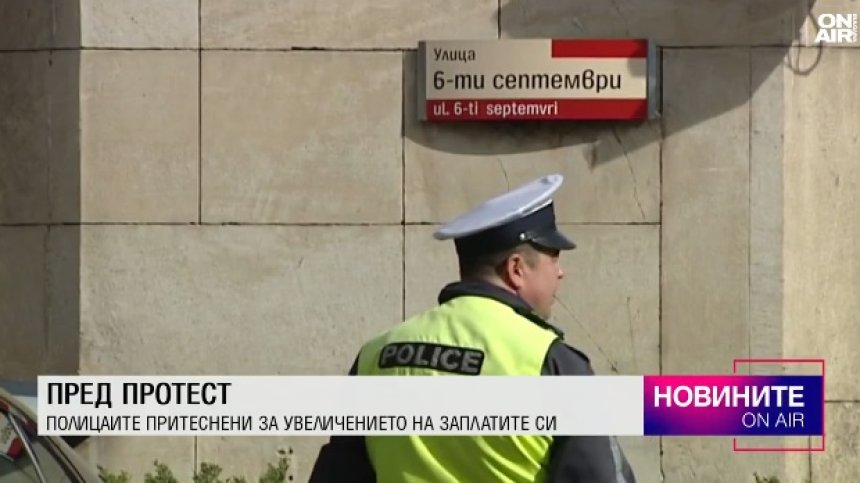 Обедна емисия