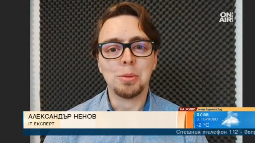 Защитени в Интернет: Използвайте познати технологии, съветва киберексперт