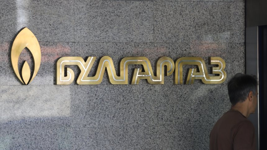 "Булгаргаз" предложи 47% по-ниска цена на газа за ноември