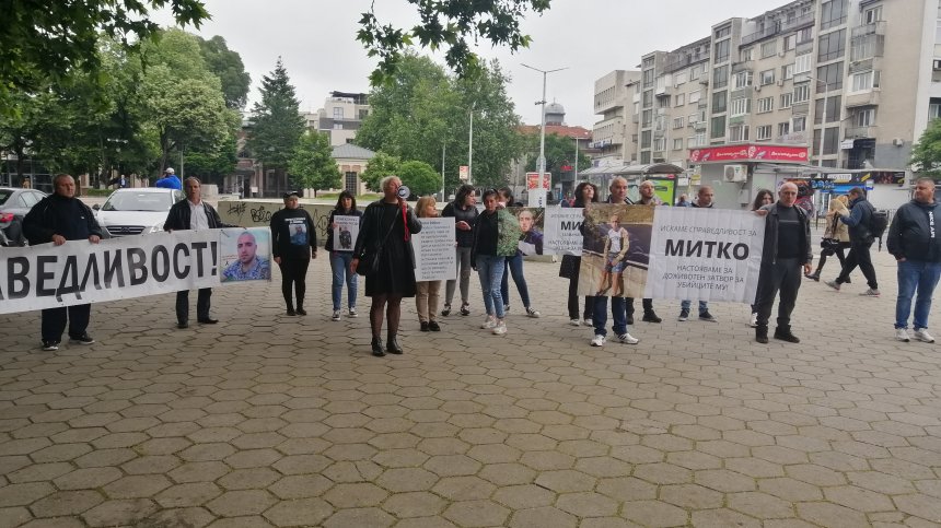 Пореден протест в Пловдив заради жестокото убийство на Митко от Цалапица