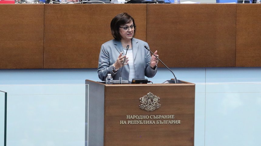 Нинова: Промените в Конституцията са противоконституционни, ще гласуваме против всяко предложение