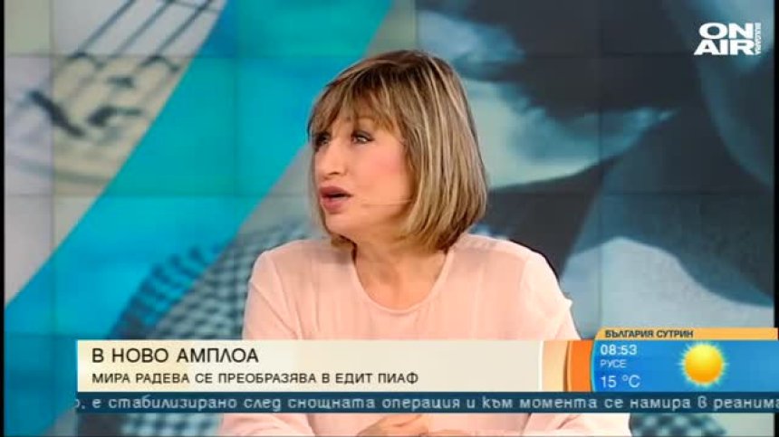 Мира Радева в ново амплоа в спектакъла "Мъжете на Едит Пиаф" 