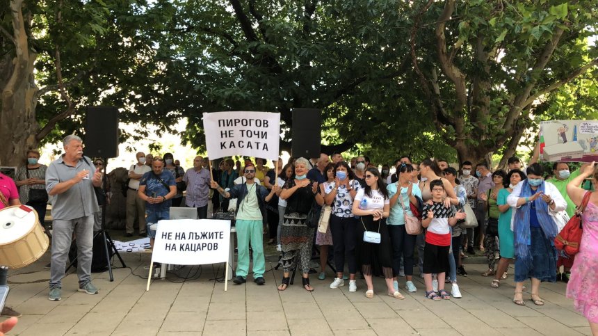 Обрат: Протестите на медици от "Пирогов" ще продължат пред президентството 