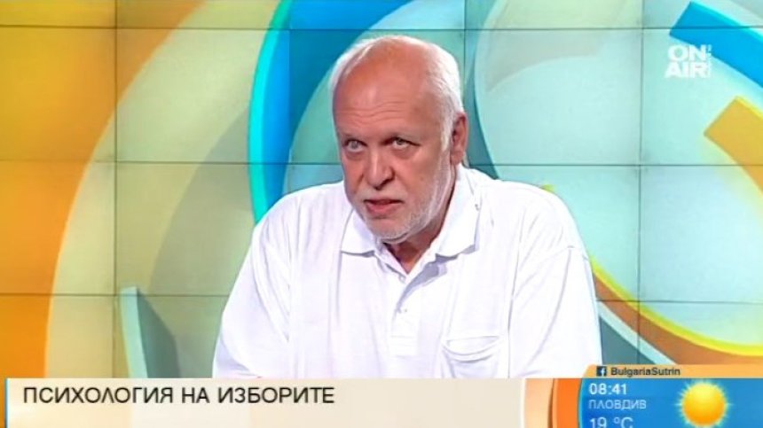 Психолог: В дълбока криза сме на политическо представителство и неговата легитимност