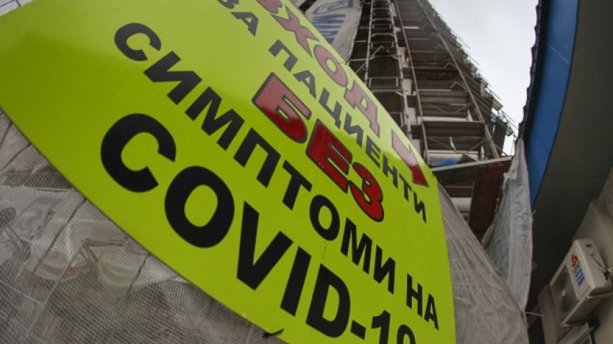 Пост Ковид&nbsp;симптомите&nbsp;са и при спортуващите хора