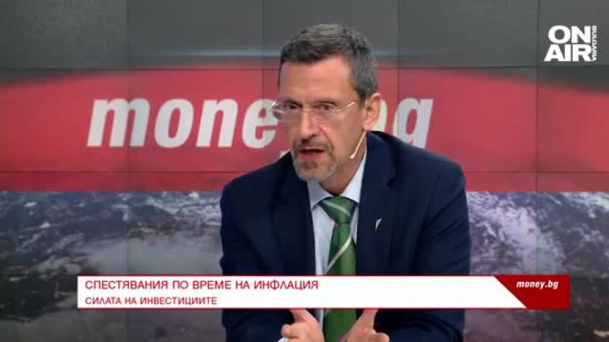 Силата на инвестициите