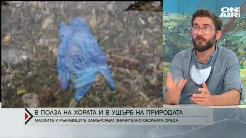 Еднократните маски &ndash; новият световен замърсител