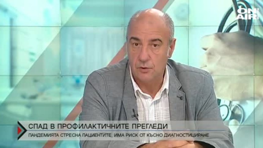 Рязък спад на профилактичните прегледи у нас за първото полугодие