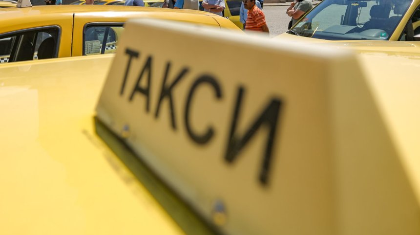 Повишение на цените на такситата в Пловдив - повикването е двойно