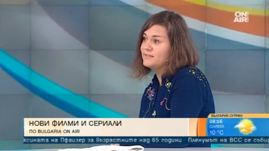 Хитови филми и сериали тръгват в ефира на Bulgaria ON AIR