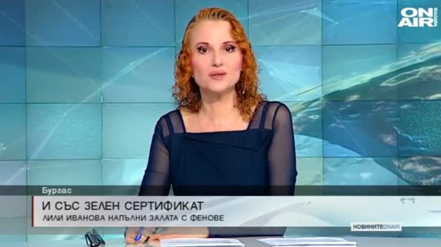 Обедна емисия